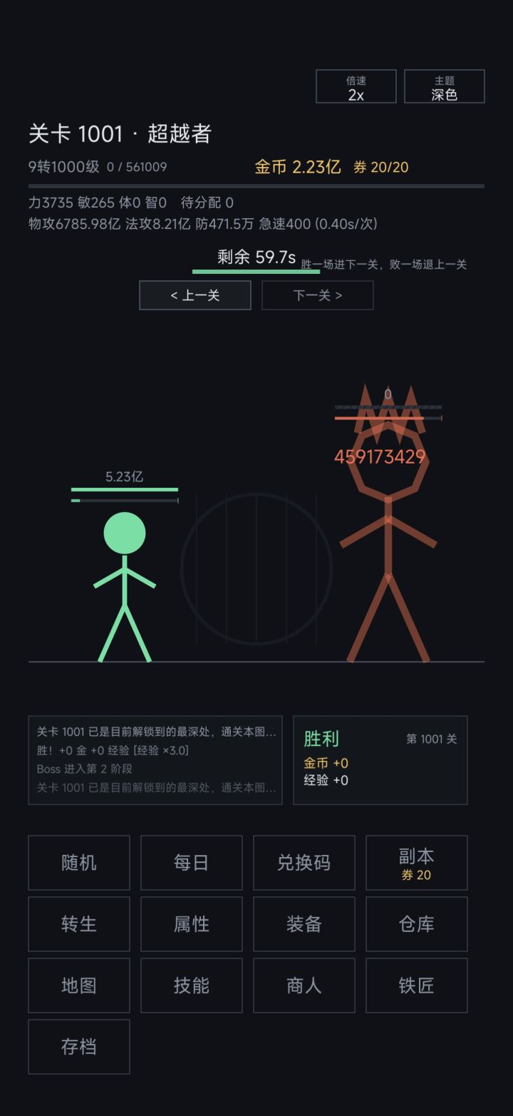 还更新不?截图