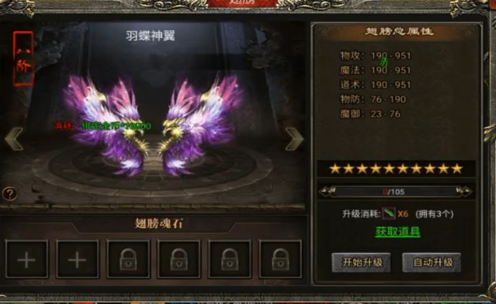 使使劲还可以再升升截图