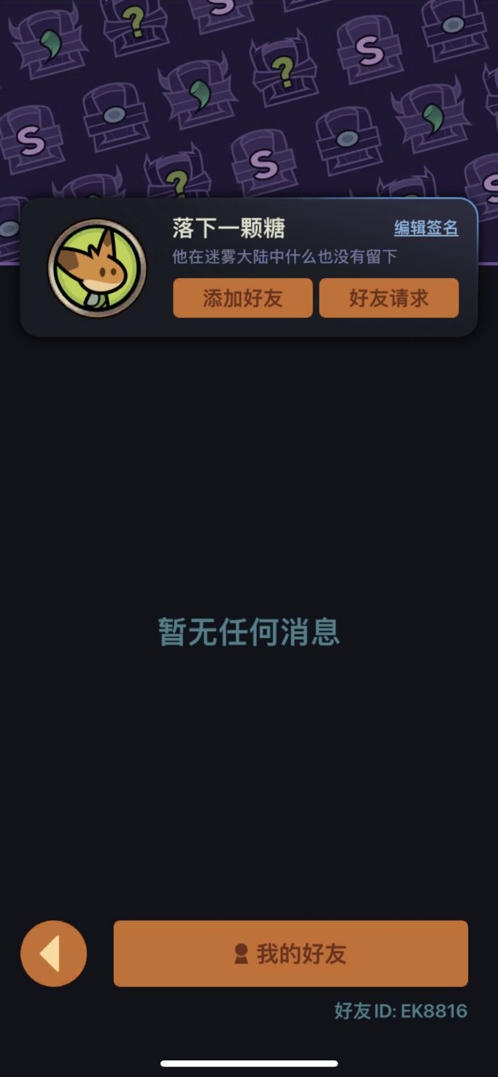 刚回归有没有大佬带带截图
