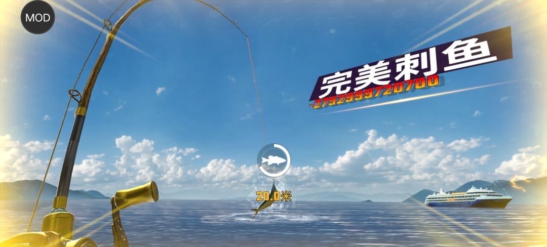 挑战全网最高完美刺鱼 1