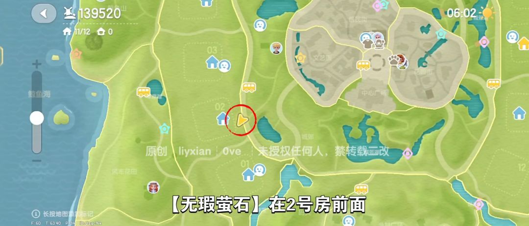 【心动小镇】（7.20）溜溜橡木&无暇萤石 3