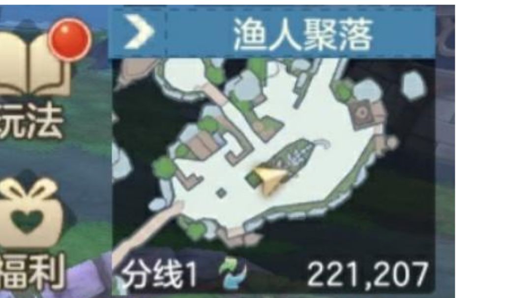 最新【传说符文】星石系统（内含彩蛋）截图
