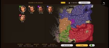 刘谌复国（虚构剧本）