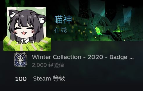 steam扩列 加好友 1