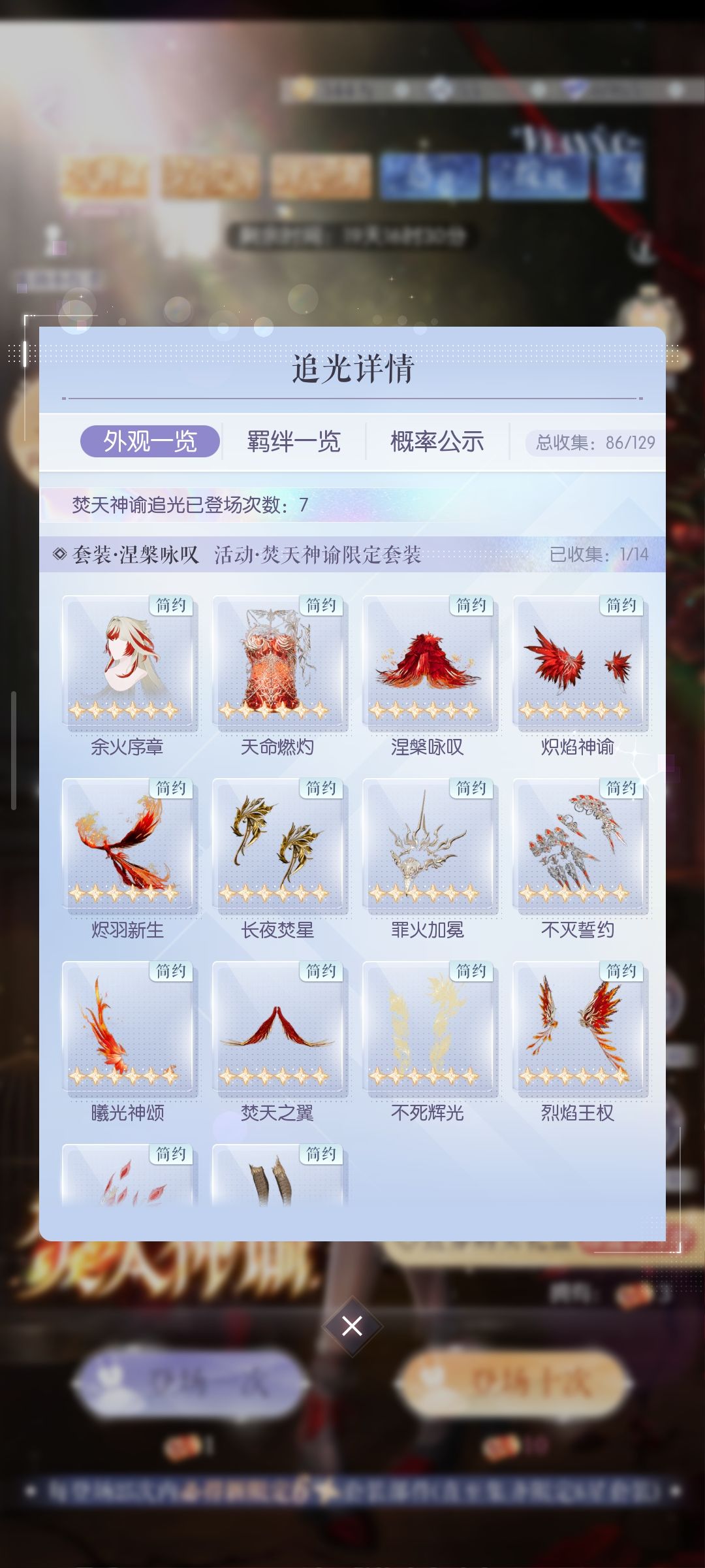 幸福 2