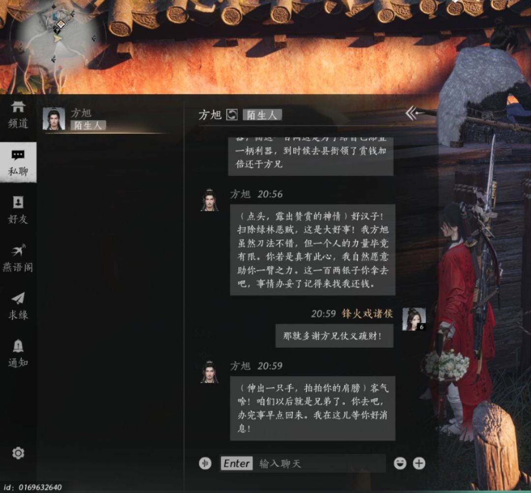 销冠到哪都是销冠 8