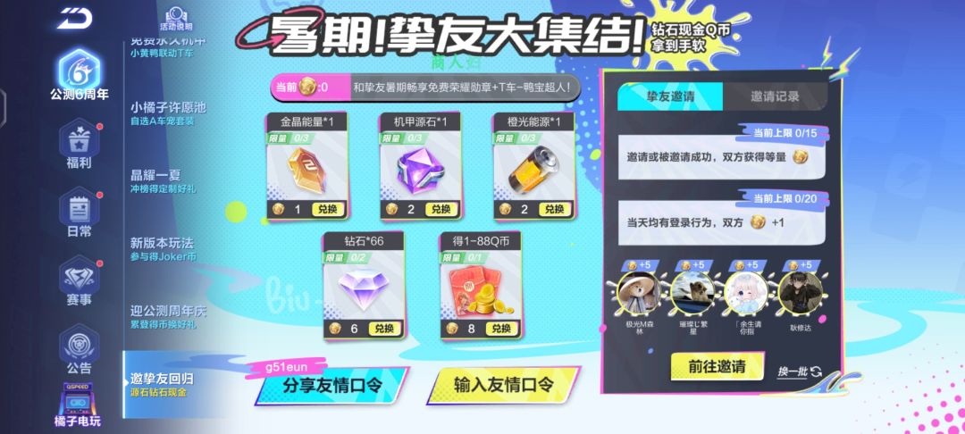 互 1