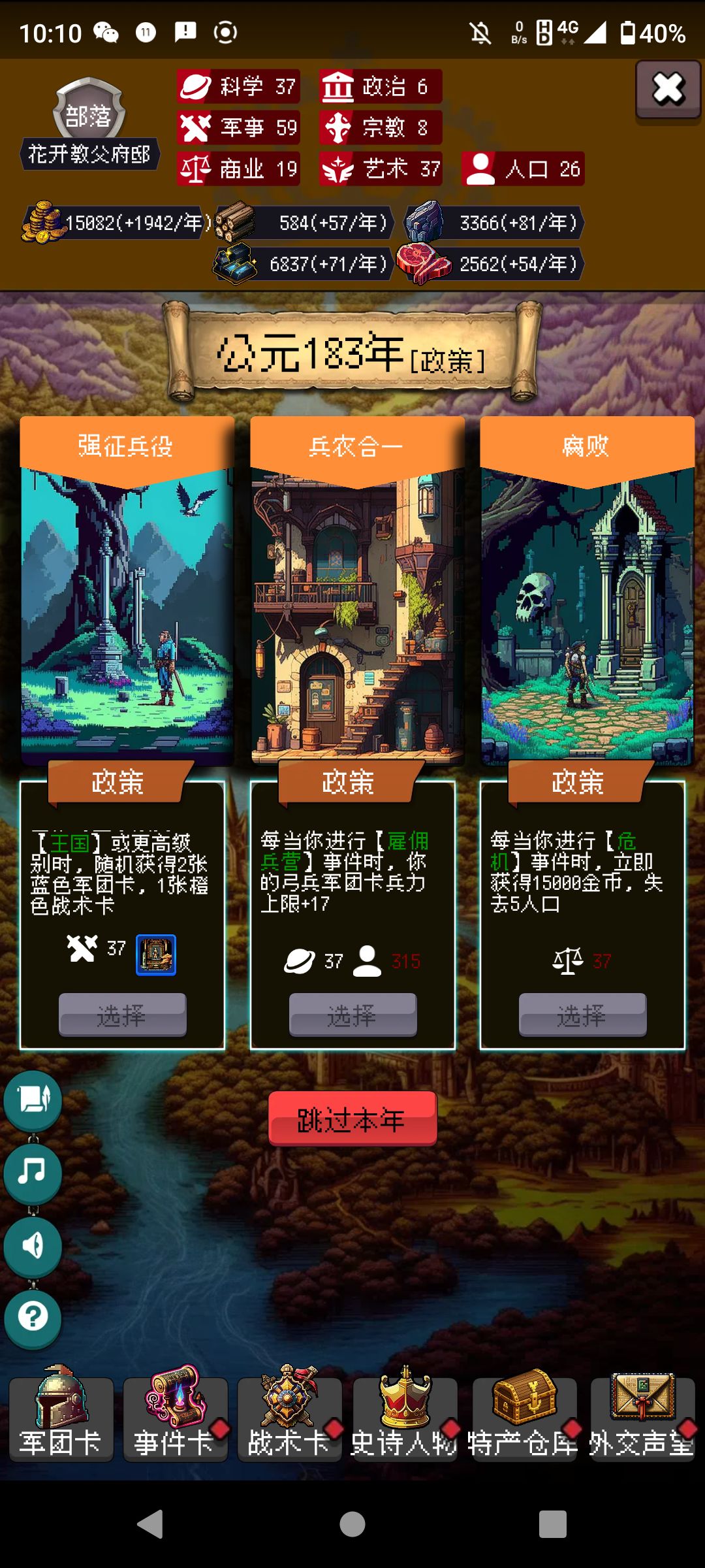 根本打不过 1
