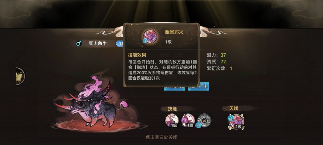 无视无敌?!禁止复活?! 3