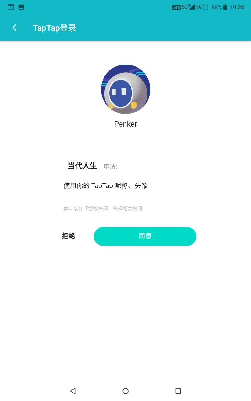 打不开 2