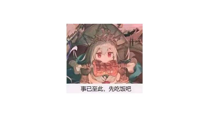 弟子境界突破相关总览截图
