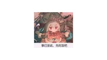 弟子境界突破相关总览