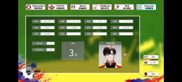 重生之翼：追风少年（ds重制版）