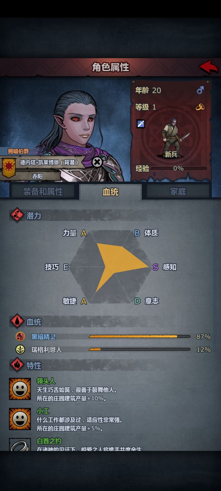 学校放这个有用吗?截图