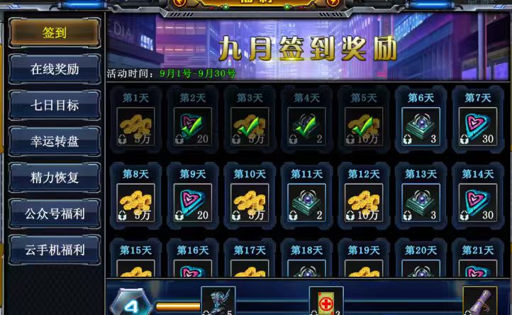 决战破晓手游预约公测下载,三端互通 3