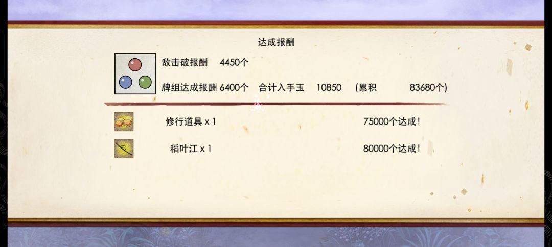 封长义为我本丸最会打牌之刃 2