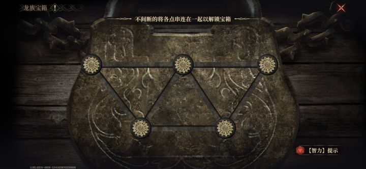 这个怎么连啊截图