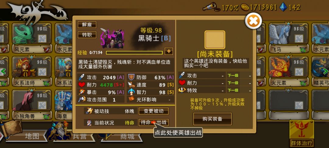 精彩截图分享 2026-8-8 2