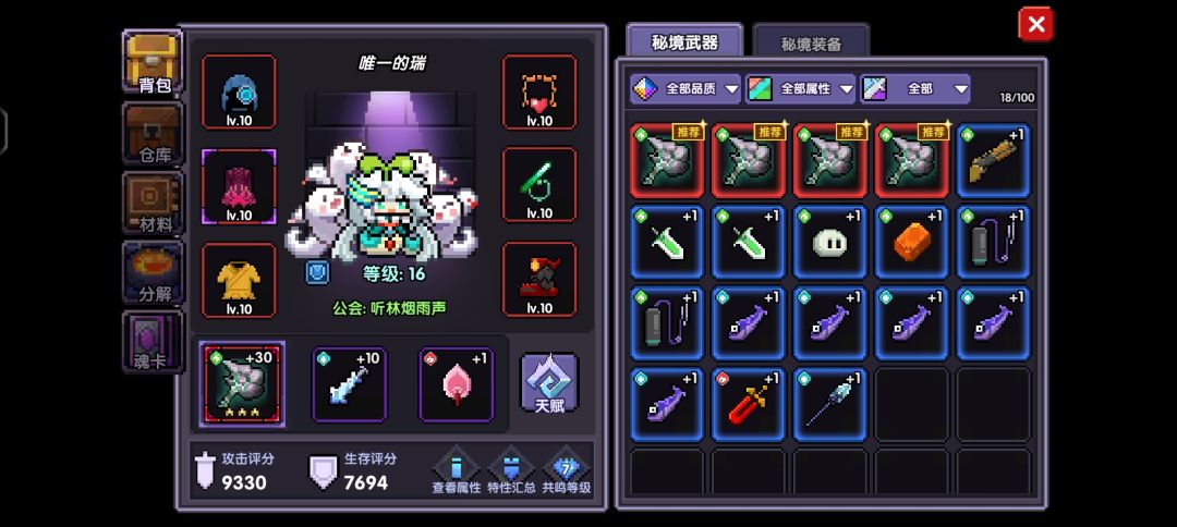 惊喜惊喜 1