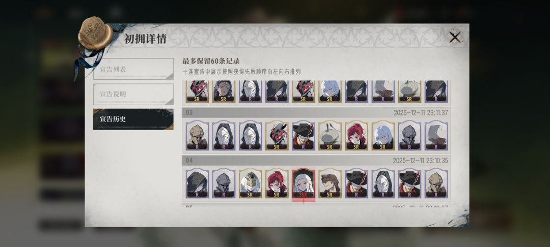 服了120抽才出 1