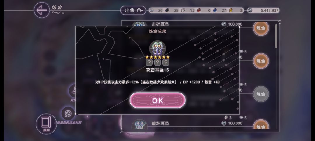 这俩有用吗 2