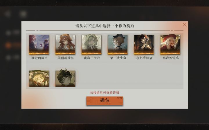 请问这个自选选哪个啊截图