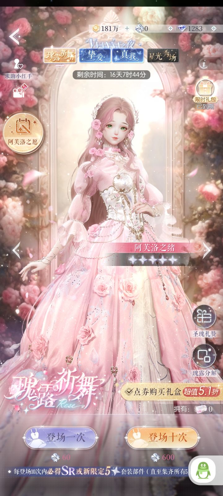 大佬来解答截图