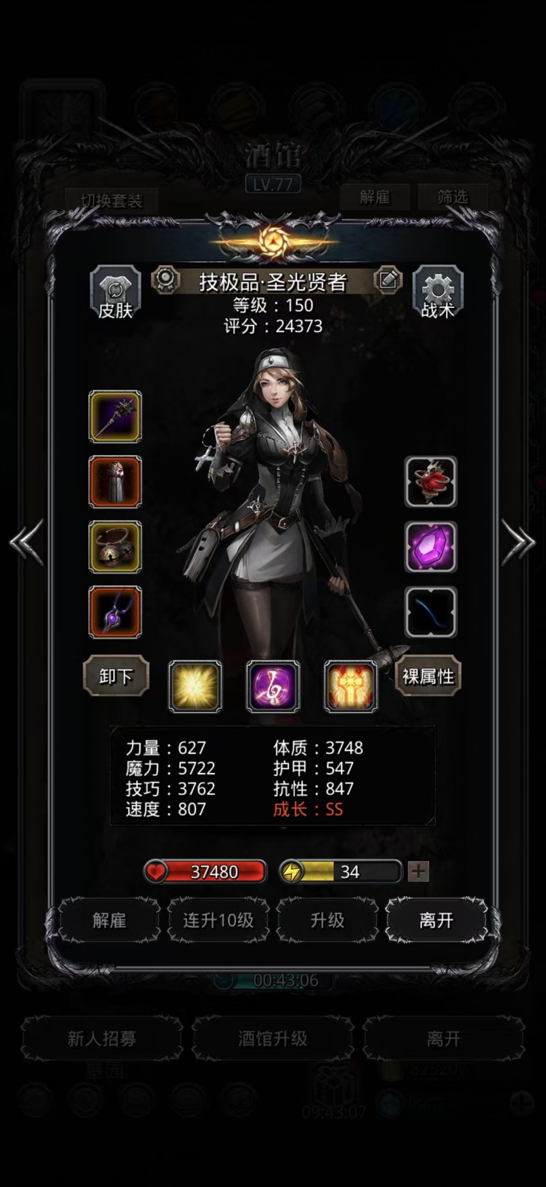 25一字马，破！！！ 2