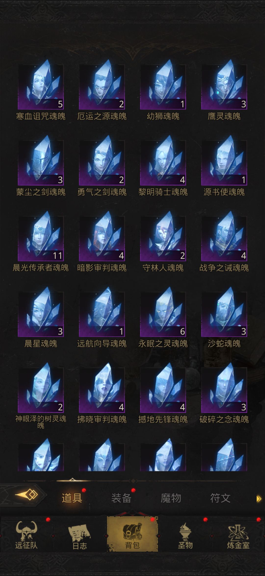 330链子之后怎么提升 2