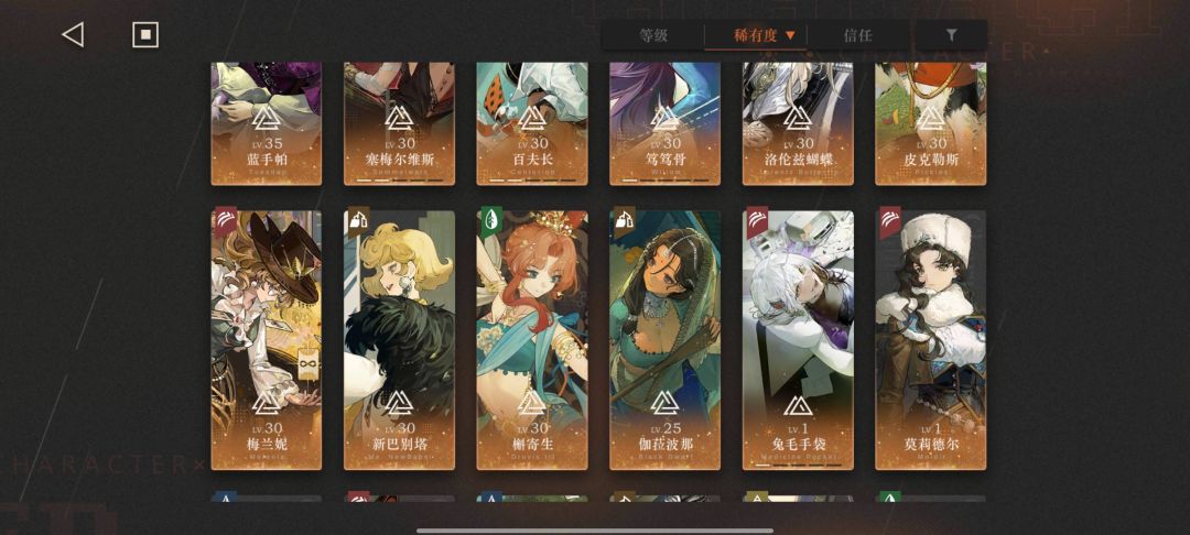 新人入坑，求配队 2