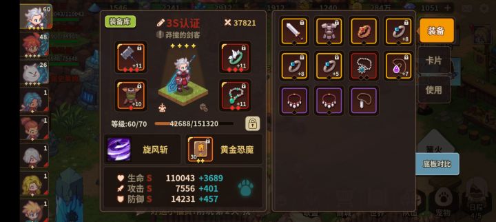 求大佬指教截图