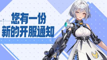 🔥【官方定档公告】《小小联盟》2月15日震撼来袭🔥​！