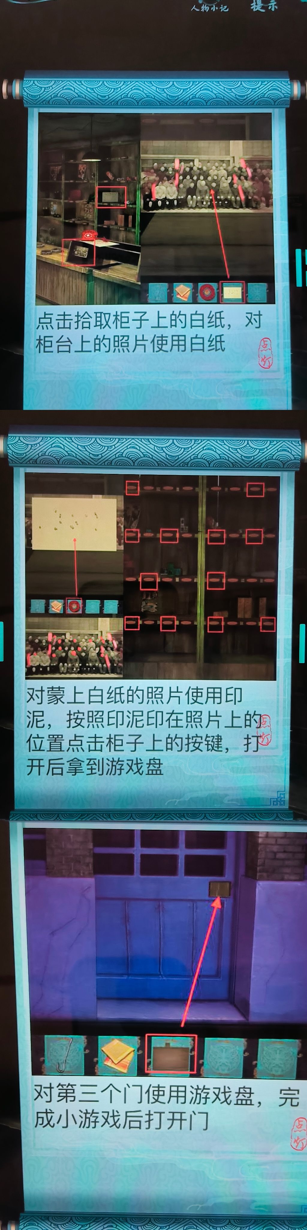 动态图片 3