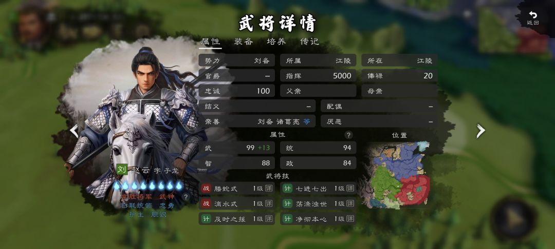 赵云后续还有机会抢救下不？ 2