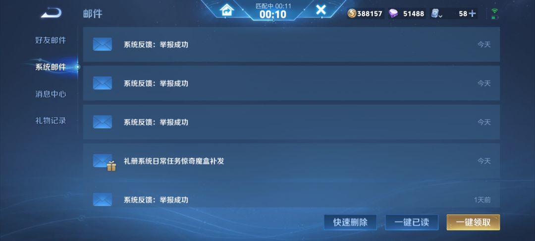 这就是王者 1