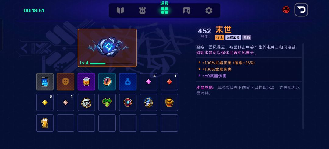 力大砖飞 1