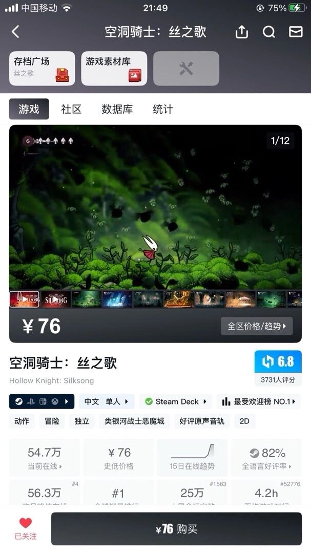 丝之歌 国区好评跌惨:39%背后的多重真相 2