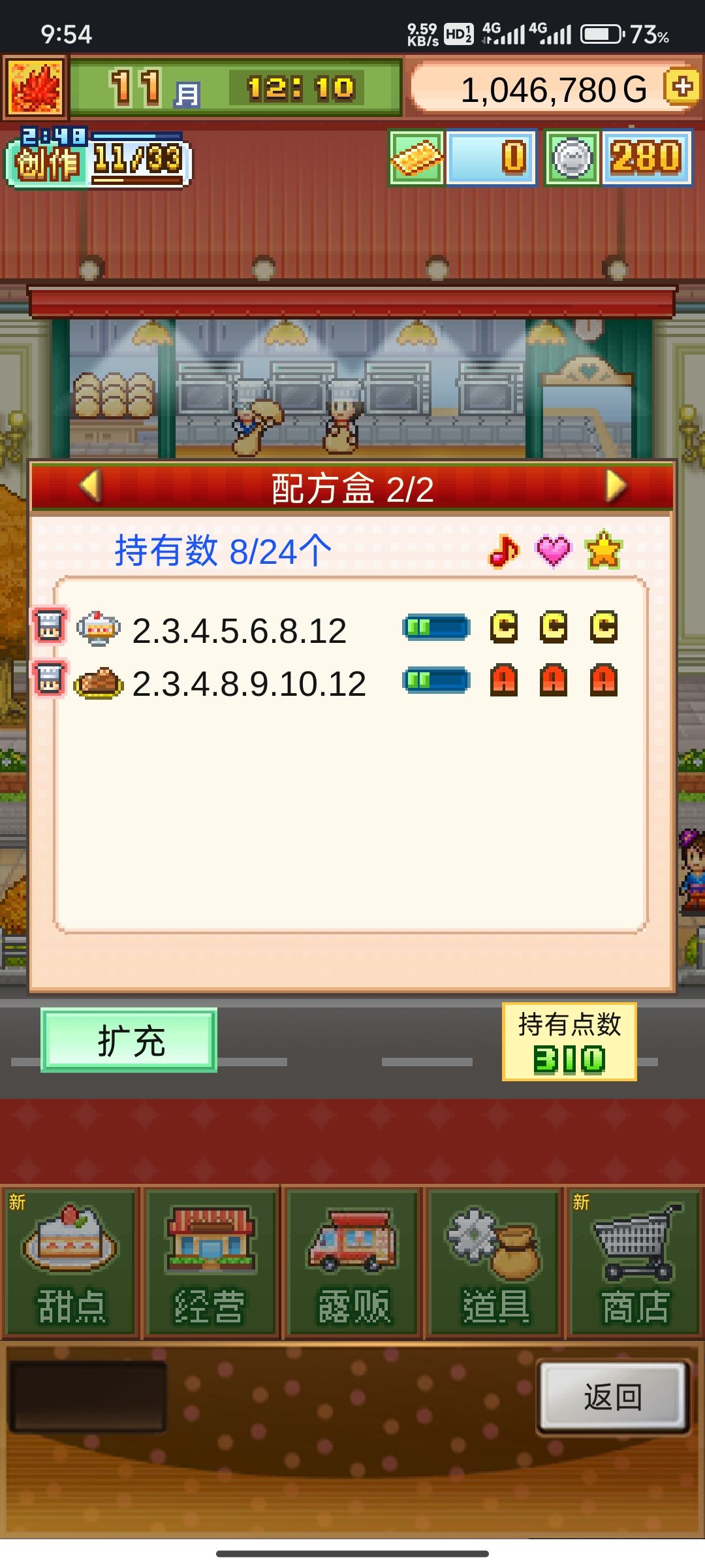 好友活跃+ 3