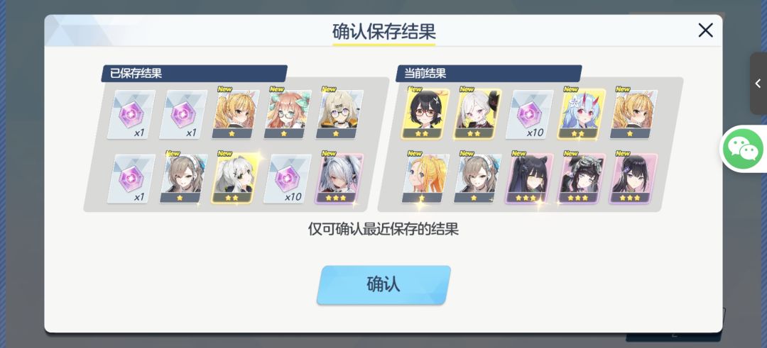 伊织还是其他三彩两T0 1