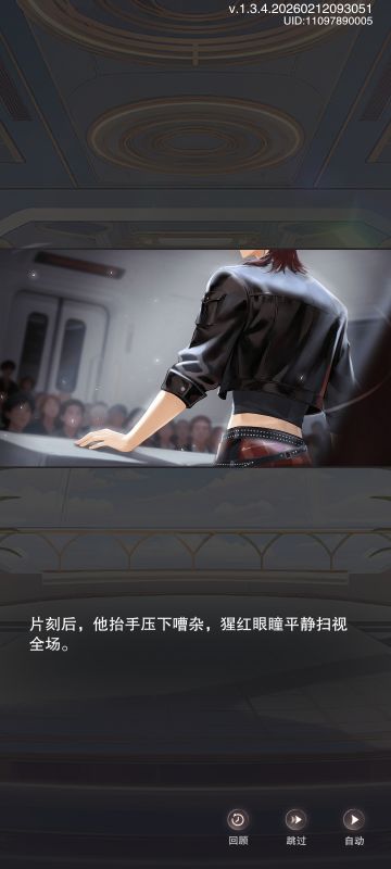 【赤焰与软线】好喜欢反差萌！