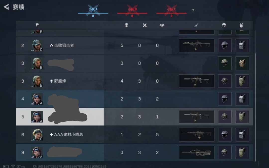 lz们的名字也是带过来了 2