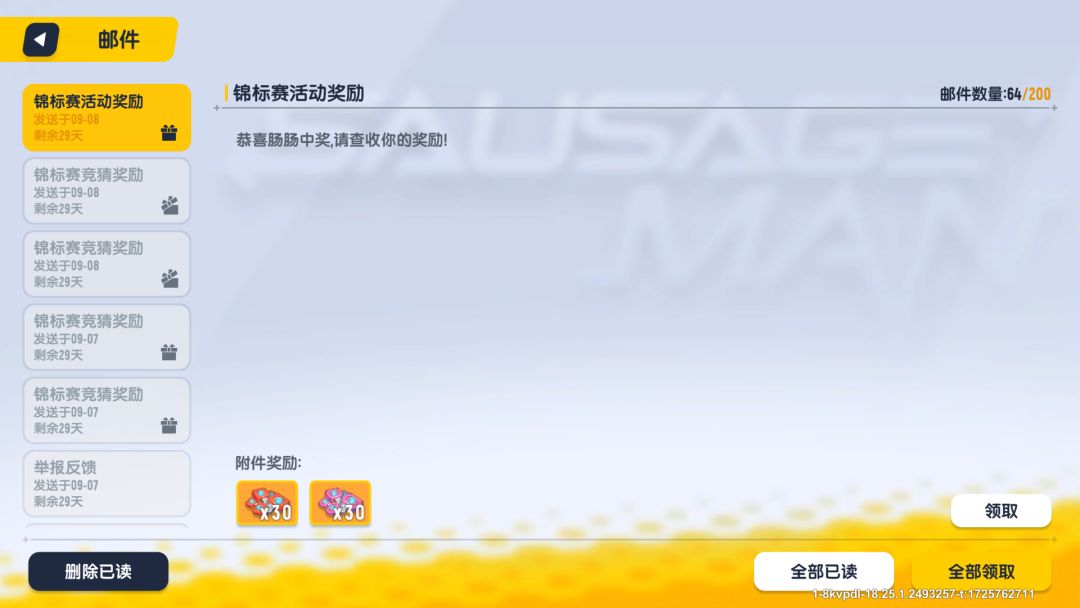 此兑换码全网通用：2024SMCrFG（作者亲测有效）望周知。