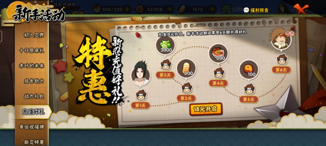 求助 1