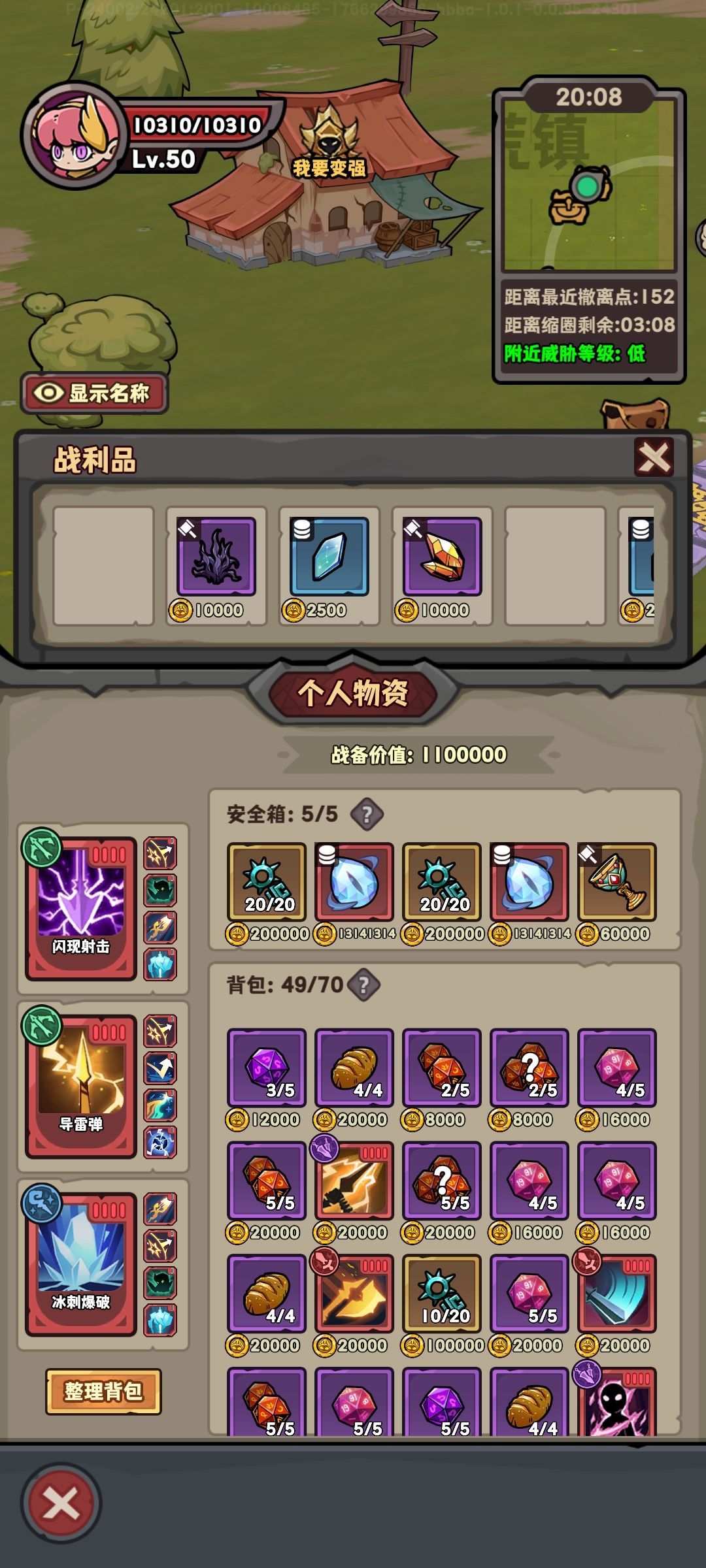 一把双心! 2