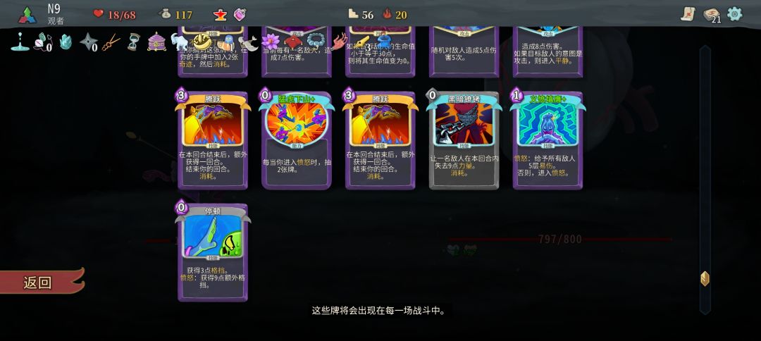 打到这真的很不容易 2