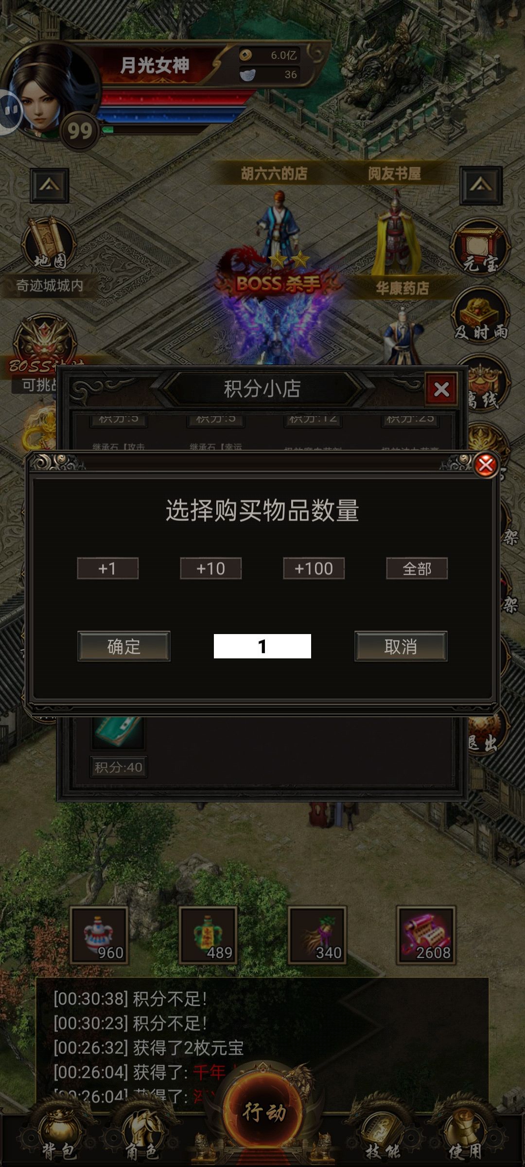 积分问题 2