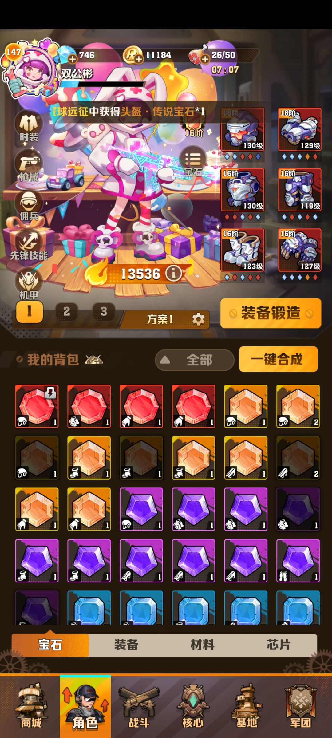 萌新请问有什么需要洗的吗 9