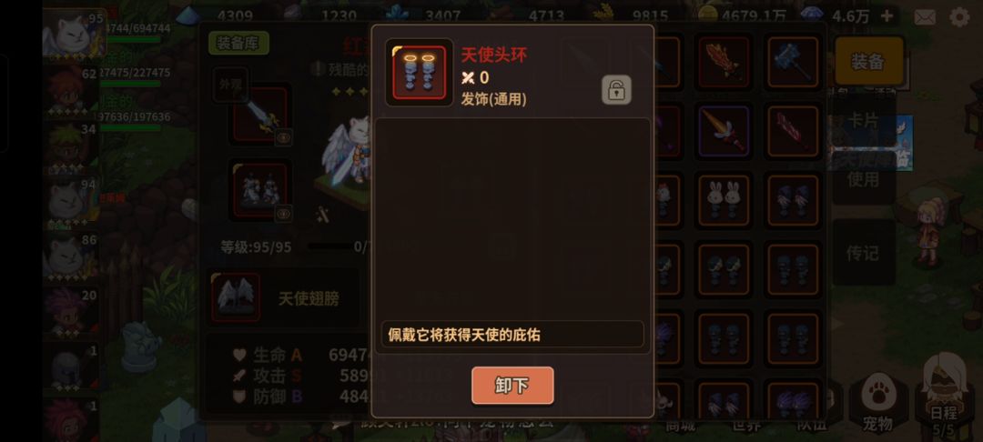 动态图片 5