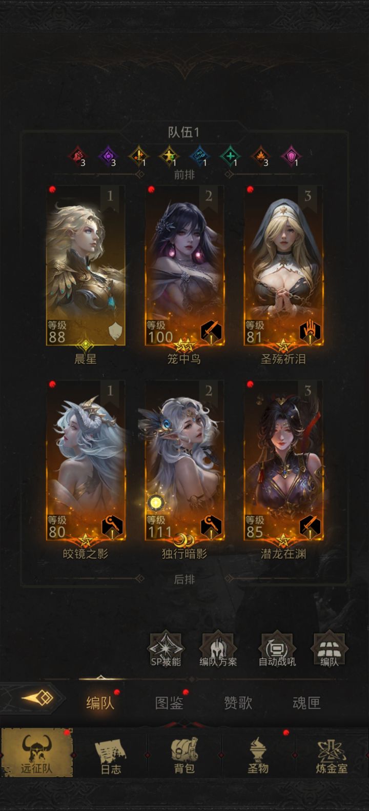 能玩妹妹队吗截图