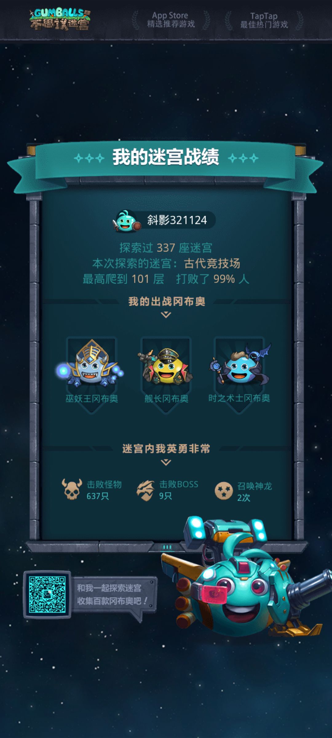 氵个Peter 2